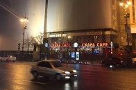 У Києві в будинку профспілок відкрили кафе
