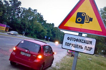Зміни в ПДР: як українцям не платити штрафи за чужі порушення