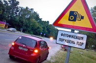 Зміни в ПДР: як українцям не платити штрафи за чужі порушення