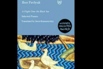 Книга волинського поета перемогла на конкурсі у Великій Британії
