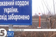 На Волині почали демаркацію українського-білоруського кордону. ВІДЕО