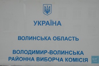 Володимир-Волинська райрада не може зібрати кворуму, аби провести першу сесію