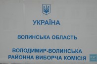 Володимир-Волинська райрада не може зібрати кворуму, аби провести першу сесію