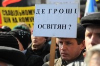 Педагоги Луцька отримали індексацію зарплат