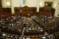 Рада створила Державне бюро розслідувань