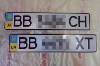 СБУ заблокувала механізм легалізації викрадених автомобілів. ФОТО