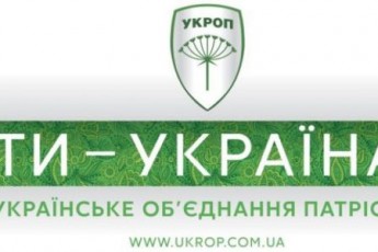 Напередодні виборів у Луцьку знову поширюють контрагітки проти УКРОПу