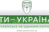 Напередодні виборів у Луцьку знову поширюють контрагітки проти УКРОПу