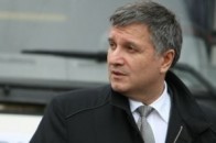 Аваков скасував 86 міліцейських показників ефективності. ФОТО