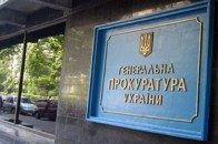 На Волинь приїхали представники ГПУ