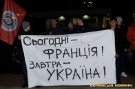 Лучани вшанували пам'ять тих, хто загинув у Парижі. ФОТО