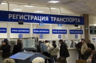 Де водії українських авто не можуть продати машину «за дорученням»