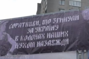 У Луцьку грали футбол на підтримку бійців АТО. ВІДЕО