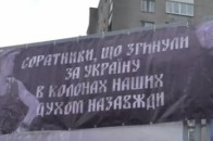 У Луцьку грали футбол на підтримку бійців АТО. ВІДЕО