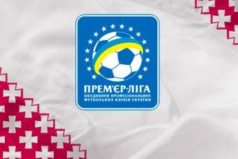 «Волинь» розпочне грати офіційні поєдинки в 2016 році з гри в Луцьку