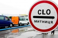 На Волинській митниці хазяйнуватимуть британці