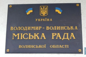 ЖЕКівці Володимира потрапили «під гарячу руку» мера