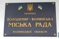 ЖЕКівці Володимира потрапили «під гарячу руку» мера