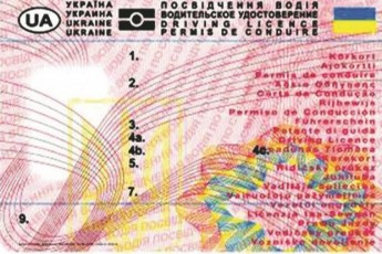 Італія значно спростила життя українським водіям. ОНОВЛЕНО