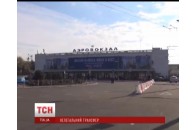 Сирійці організували канал нелегальної міграції до ЄС через Україну. ВІДЕО