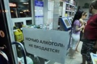 Луцьких продавців «спалили» на забороненому алкоголі