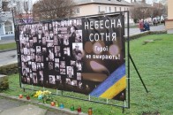 Як у Ковелі відзначили річницю революції. ФОТО