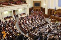 Нардепам складуть кодекс поведінки