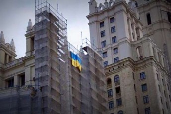 Сталінську висотку в Москві знову завішали синьо-жовтими прапорами. ФОТО