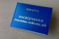 У Ковельському районі ‒ 162 учасники бойових дій