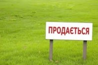 На Волині розпродали понад 2 тисячі гектарів землі
