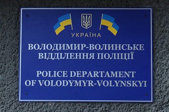 На Волині затримали «тріо» серійних злочинців. ВІДЕО