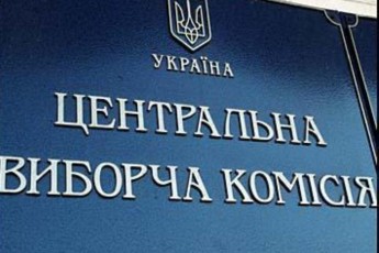 «Ми зробили те, що маємо. Все інше - робота ЦВК», - Гройсман про вибори в окрузі Єремеєва