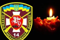 Волинян закликають зустріти тіло загиблого Героя