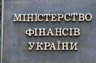 Мінфін оприлюднив проект Держбюджету на 2016 рік