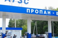 В Україні можуть зникнути всі газові АЗС