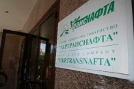 Екс-керівник філії ПАТ «Укртранснафта» доводить у Луцькому суді, що його звільнили незаконно