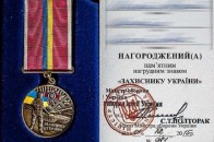 Бійців АТО нагородили медалями із зображенням російського танка. ОНОВЛЕНО