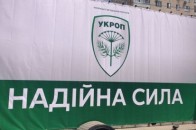 УКРОП сформував фракцію у Луцькій міській раді