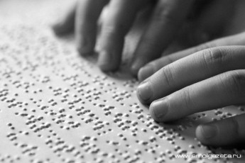 Люди, які потребують трішки більше уваги - історія особливого луцького подружжя. ВІДЕО