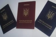 Багатодітним сім’ям у Луцьку замість посвідчень видають довідки