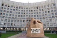 Волинь перевиконала бюджет 2015 року на 12%