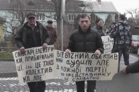 Працівники ЛПЕ вимагають погасити заборгованість по зарплаті і звільнити керівництво