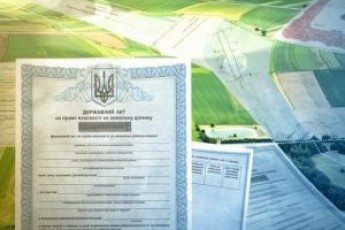 На Волині стали більше реєструвати земельних ділянок