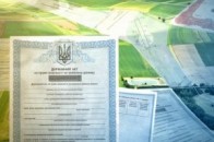 На Волині стали більше реєструвати земельних ділянок