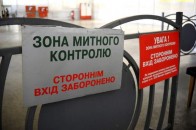 Робота на Ягодині фактично заблокована, ‒ ЗМІ