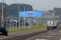 Волинські страйкарі розблокували дорогу «Київ – Ягодин»