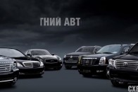 У Авакова виявили секретний автопарк. ВІДЕО