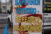 На підтримку поранених бійців у Луцьку пройшов благодійний ярмарок. ФОТО