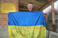 Військовий священик з Волині - про два місяці в АТО