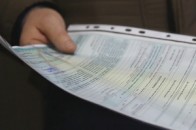 В Україні загубили понад 100 тисяч бланків полісів автоцивілки